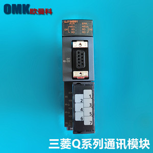 Módulo Ethernet Mitsubishi QJ71MB91, Módulo de Comunicación Industrial RS-232 - Product Image 5