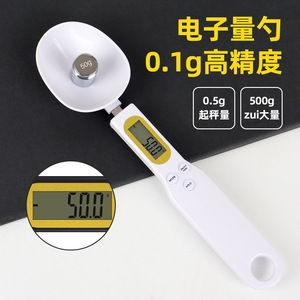 Xiuyuan Digital <b>Measuring</b> <b>Spoon</b> Scale 0.1g Accuracy 500g Capacity Kitchen Baking Food Weighing Tool - Product Image 5