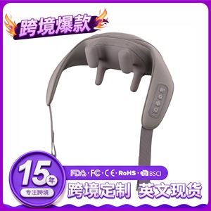 Neck Shoulder Massager 8-Head USB Rechargeable Home Use Grey HE-01 - Product Image 5