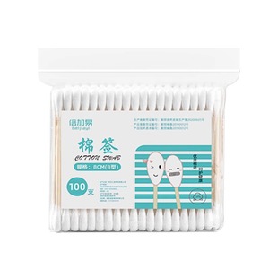 Hisopos de algodón médicos estériles desechables, de un solo cabezal, convenientes para la limpieza y desinfección de heridas, limpieza de oídos en el hogar. - Product Image 1