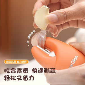 Qian Garlic Peeler <b>Crab</b> Claw Design Orange White Quick Peel No Smell Kitchen Tool - Product Image 2