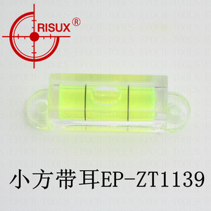 Niveau à bulle Risux EP ZT1139 1 pouce carré avec oreille pour outils de bricolage - Product Image 5