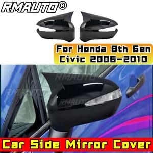 Para Honda Civic de 8ª Generación 2006-2010, Kit de Carrocería, Cubierta Protectora para Retrovisor Lateral, Embellecedor para Espejo Retrovisor, Pieza de Modificación - Product Image 1