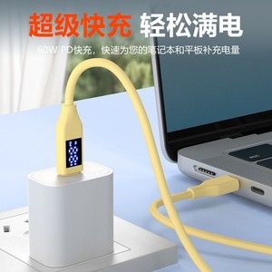 Dual Type <b>C</b> Data Cable 60W Fast <b>Charging</b> Silicone Led Display For Mobile Phone 1M - Product Image 2