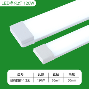 หลอดไฟ LED T8 แบบ COB ชิป 4 ฟุต 6000K แสงเดย์ไลท์ ตัวเรือนพลาสติก 70 ลูเมน/วัตต์ Ra80 สำหรับสำนักงานเชิงพาณิชย์ ใช้งานได้ 30000 ชั่วโมง ปรับความสว่างได้ - Product Image 5