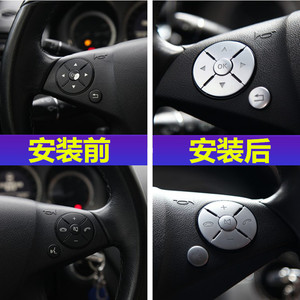 Cubiertas para botones del volante Xingbaiwang, ABS con cromado, para modelos Mercedes-Benz C, E, CLS, ML, GL, GLK, SLK, GLA - Product Image 5