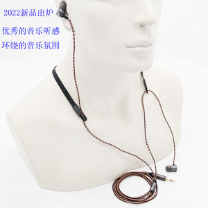 Cable de auriculares de cobre sin oxígeno de 8 hilos, desmontable Mmcx para auriculares Mp3 - Product Image 5