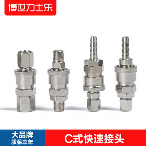 Raccords rapides de type C mâle et femelle pour compresseurs d'air - Série SH20 SP20 PP20 PM20 SM20 Pièces pneumatiques - Product Image 6