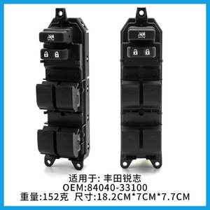 สวิตช์กระจกไฟฟ้า Jiudi รุ่น 84040-33100 สำหรับรถยนต์โตโยต้า ไรซ์ ปราโด แลนด์ ครุยเซอร์ ด้านคนขับ ไฟฟ้า 12V - Product Image 2