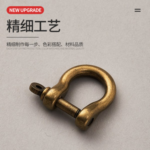 D Type Brass Shackles With Screw Collar Pin For Leather Craft Bag <b>Hardware</b> A4009 Saddle Brass - Product Image 4