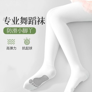 Children's Anti Slip Dance Socks White Thin Breathable Leggings For Girls Training Wear - Product Image 1