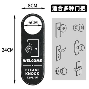 Welcome Please Knock Door Sign 24x8cm Water Resistant For Office Home Door Handle Decoration - Product Image 1