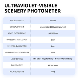 UV-Vis 분광도계 UV-NM 범위 분석 분광계의 특징 및 응용 - Product Image 2