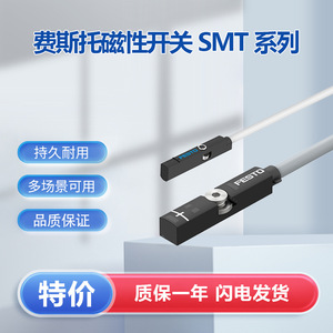 Proximity Switch SMT-8M-A-<b>PS</b>-24V-E-0 <b>3</b> M8D Magnetic Induction PNP Normally Open Waterproof Dustproof - Product Image 5