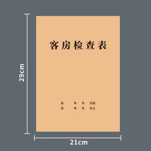 Lista de Verificación de Inspección de Habitaciones A4, 50 Hojas de Papel Carbón, Formulario de Registro de Limpieza para Hoteles y Hostales - Product Image 4