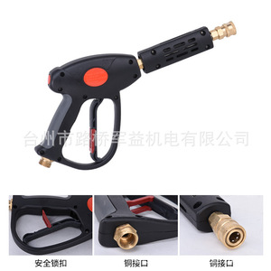 Boquilla de pulverización para pistola de agua de alta presión, para lavado de coches, material plástico ligero, 1130g, accesorio de limpieza con agua fría - Product Image 2