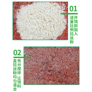 Polvo para cebo de carpa cruciana 250g, proteína de trigo, cebo de grano para atraer peces - Product Image 3