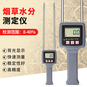 Tk100t <b>Moisture</b> <b>Meter</b> Digital Pin Type For Tobacco Leaves And Shreds 8 To 40 Measurement Range - Product Image 2