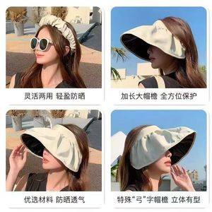 Chapeau Visière Anti-UV Femme UPF50+ Double Couche Pliable pour Plage et Extérieur Été Couleur Unie - Product Image 5