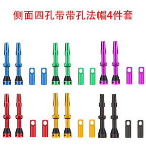 Válvula de Neumático CNC de 40 mm de Acero Inoxidable para Bicicleta, Repuesto para Reparación de Neumáticos Sin Cámara, con Tapas - Product Image 5