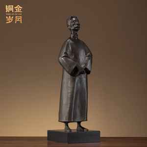 Estatua de Latón de Lu Xun, Figura de Bronce Fundido, Decoración de Mesa, Adorno Artístico para Sala de Estar - Product Image 5