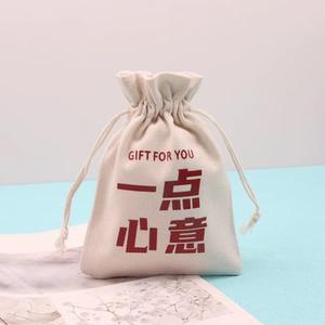 Sac d'emballage cadeau en toile de taille différente de qualité supérieure réutilisable et personnalisé Sac à poussière Sac à cordon en coton - Product Image 2