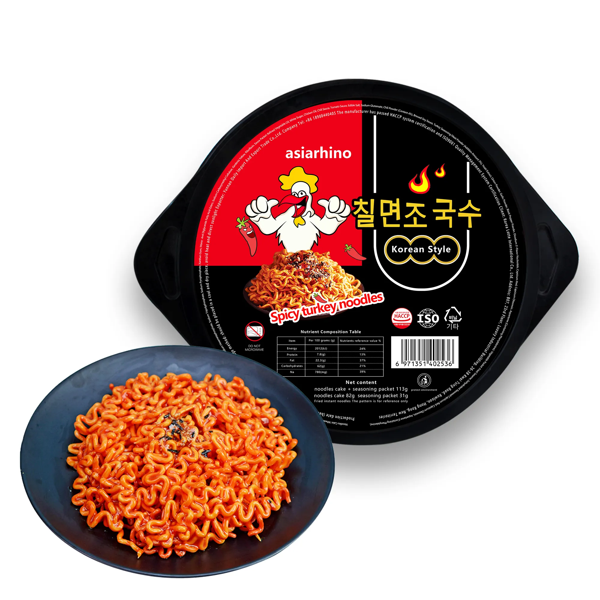 중국 도매 라면 히말라야 타르타르트 메밀 국수 컵 인스턴트 국수 패스트 푸드 치킨 맛 인스턴트 국수