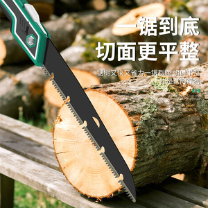 Scie pliante portative Baolian 21283 en acier allié SK5, outil de coupe du bois - Product Image 2