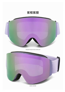 Uv400 सुरक्षा स्किगल्स स्पोर्ट्स स्नो बोर्ड आईवियर ओवल कस्टम एंटी फॉग स्कीइंग चश्मा गुगल पट्टियाँ फ्लिप अप लेंस स्की गॉगल पट्टियाँ - Product Image 3