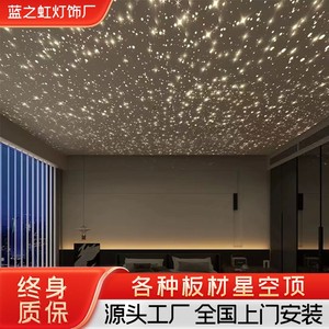 Starry Sky <b>Ceiling</b> Pendant Led <b>Light</b> Remote Control RGB Color Change Suspended Install Home Theater <b>Projector</b> - Product Image 3