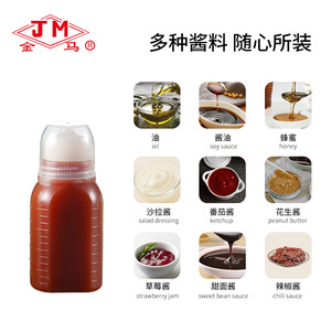 ขวดเครื่องปรุง Jm แบบยืดหยุ่นสำหรับซอส น้ำผึ้ง แยม ซอสมะเขือเทศ - Product Image 5