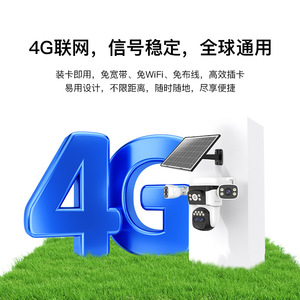 4G Solar Powered Outdoor Surveillance <b>Camera</b> 1080P 360 Degree Night Vision With Voice Intercom And Alarm Function - Product Image 3