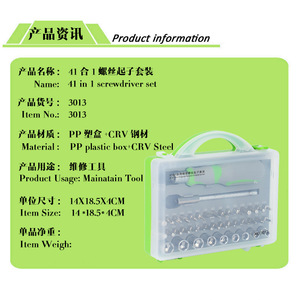 ชุดไขควง ProScrew 41 in 1 แบบยืดหดได้ ผลิตจากเหล็ก CRV พร้อมหัว Torx สำหรับงานอุตสาหกรรม  ประกอบด้วยหัวบล็อกขนาด N5 ถึง N13 - Product Image 5