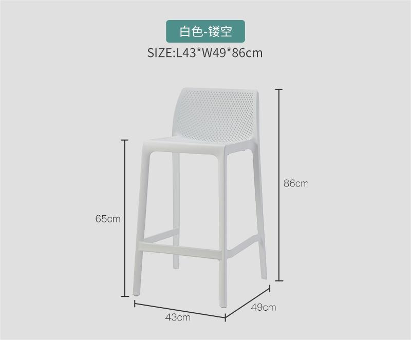 pierced white-65cm