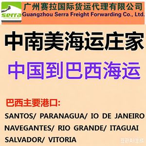 Opérateur mondial de transport maritime LCL, expédition LCL de Chine vers Tortola, Dominica, Anguilla, Road Town, Guangzhou, Shenzhen, Ningbo, Shanghai - Product Image 3