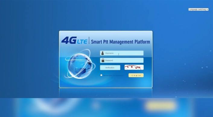 4G Platform annual fee