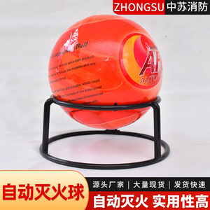 Bola Extintora de Incendios AFO con Polvo Seco Clase A, Portátil, Automática, para Depósitos de Petróleo Industriales - Product Image 2