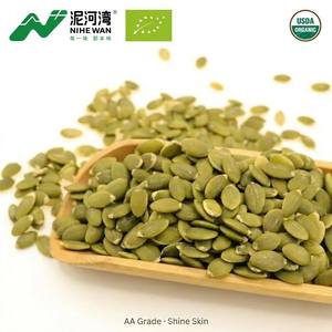 Graines <span class=keywords><strong>de</strong></span> <span class=keywords><strong>citrouille</strong></span> biologiques européennes <span class=keywords><strong>de</strong></span> qualité AA en vrac, décortiquées, pour la transformation alimentaire - Product Image 1