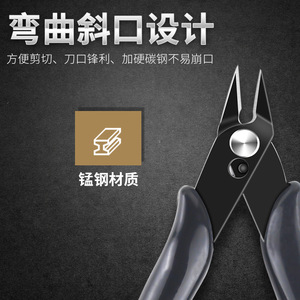 คีมปากเฉียง 5 นิ้ว ใบมีดเหล็กแมงกานีสสำหรับตัดพลาสติก DIY - Product Image 4