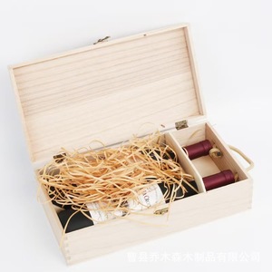 Caja de Vino de Madera Rectangular con Tapa Abatible, Almacenamiento de Escritorio Shandong Qms 8.2 - Product Image 5