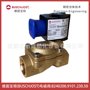 โซลินอยด์วาล์ว Buschjost รุ่น 8240200.9101.230.50 ไฟ AC 230 โวลต์ ขนาด 1/2 นิ้ว สำหรับควบคุมน้ำ - Product Image 3