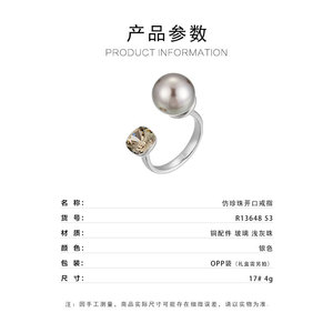 Open Back Pearl <b>Crystal</b> <b>Ring</b> Adjustable Band For Index Finger Everyday Wear Geometric Shape Bezel Setting - Product Image 3