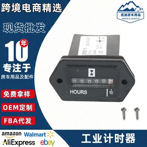 SYS-1 Mechanical <b>Timer</b> DC10-30V Waterproof Industrial Hours Counter for Generator Lawn Mower Machinery - Product Image 5