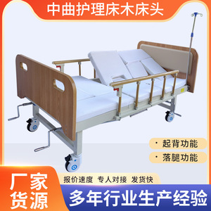 Cama de Enfermería de Madera Yizhuokang, Curva Media con Barandilla, Cuidado en el Hogar, Cama Giratoria Multifuncional - Product Image 4