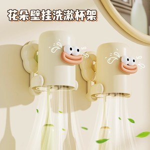 Wall Mounted Electric Toothbrush Holder Suction Cup No Drilling For Bathroom Kids Yellowish White Plastic - Product Image 3