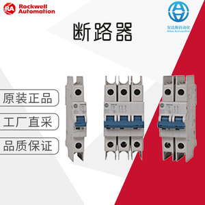 Interruptor Automático Rockwell Automation 1489, Tipo Magnético Térmico Curva C, Protección Contra Corriente Residual - Product Image 1