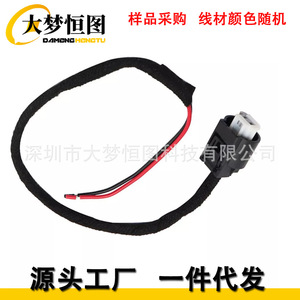 Conector de Fibra Óptica para Techo Solar con Logotipo Lateral BMW Mini Cooper R56 R55 R57 R58 R59, 300mm, Aislamiento de PVC, Adaptador de 12v - Product Image 2