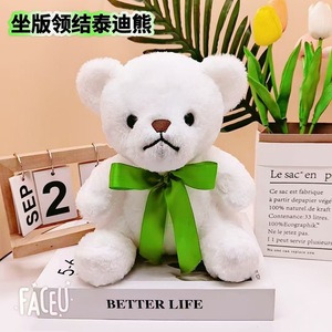 Nuovo Peluche Orsetto Super Morbido, Giocattolo per Compleanno e Parco Divertimenti, Bambola per Claw Machine, Marca YIXIN, Vendita all'Ingrosso Transfrontaliera per Boutique - Product Image 6