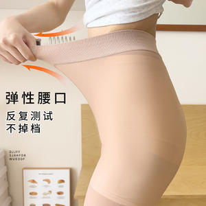 Aohan 20d grand pour les femmes printemps et automne mince anti-crochet soie <span class=keywords><strong>couleur</strong></span> <span class=keywords><strong>chair</strong></span> nylon acier <span class=keywords><strong>bas</strong></span> jambe nue magie - Product Image 3