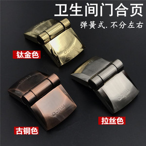 Public Restroom Partition <b>Hinges</b> <b>Toilet</b> Hardware Antique Bronze Titanium Gold Brushed Spring Self Closing - Product Image 1